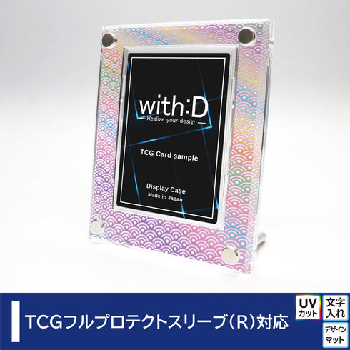 High-end-type フルプロテクトver パステル波模様